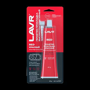 Герметик-прокладка красный высокотемпературный RED LAVR RTV silicone gasket maker 85г